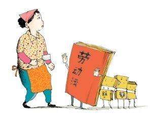 這7種情況，以“不能勝任工作”解除，違法！一定要注意