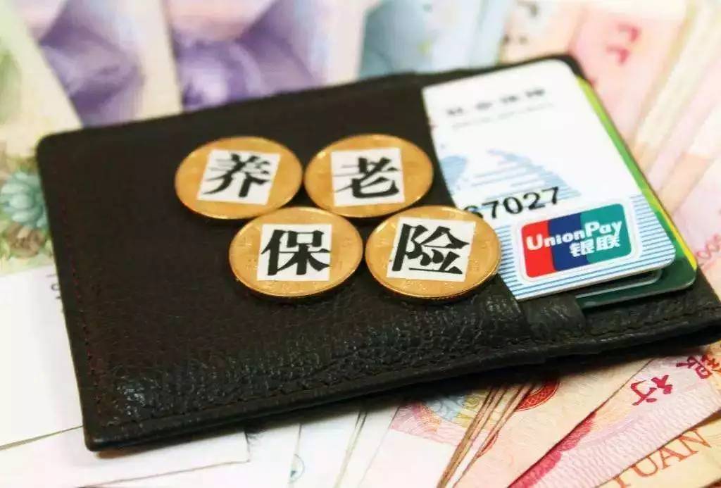 養老保險繳滿15年不用再繳？醫保斷繳3月清零？最全真相來了