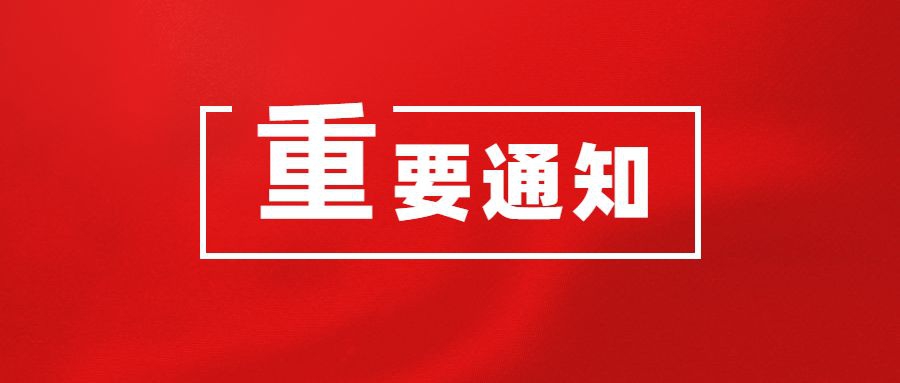 本網站已遷移至小程序，內附小程序二維碼！