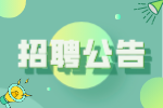 中共宜賓市敘州
