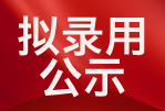 宜賓羽泰人力資